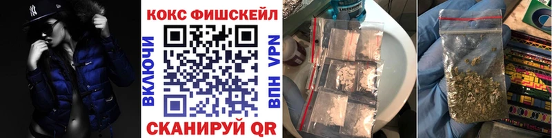 Виды наркоты Красавино Вейп ТГК КОКАИН МЕФ СОЛЬ Марихуана ГАШИШ