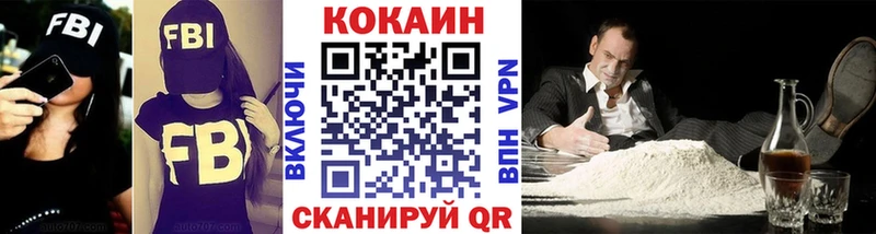Cocaine Колумбийский Красавино