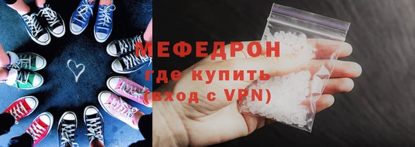 кокаин VHQ Богородицк