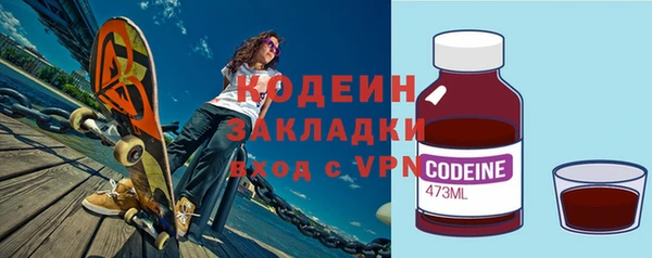 кокаин VHQ Богородицк