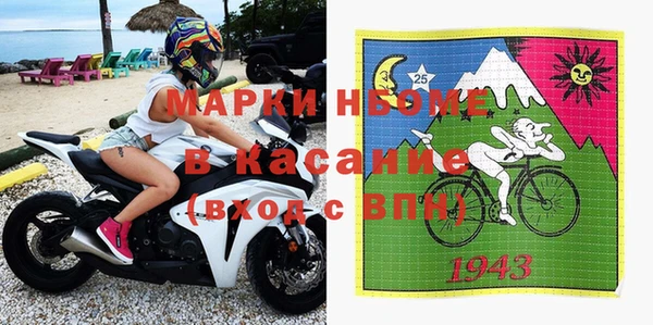 кокаин VHQ Богородицк