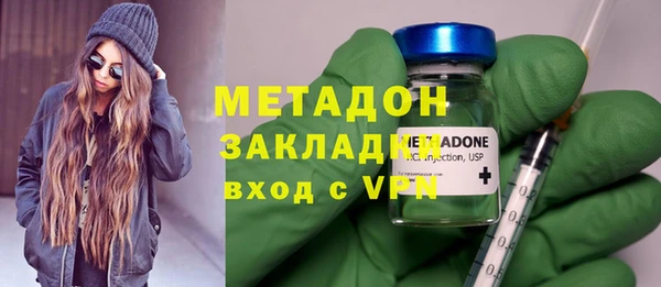 кокаин VHQ Богородицк