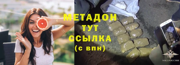 кокаин VHQ Богородицк