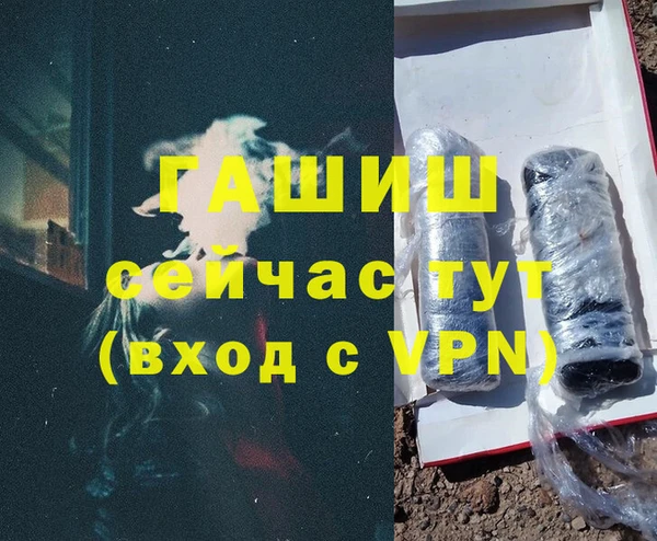 кокаин VHQ Богородицк