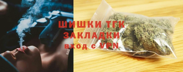 кокаин VHQ Богородицк