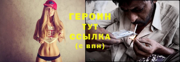 героин Богданович