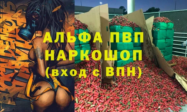 кокаин VHQ Богородицк
