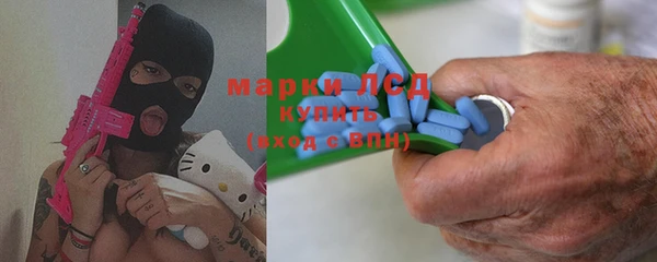 крисы Богородск