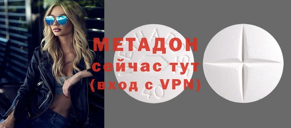 кокаин VHQ Богородицк