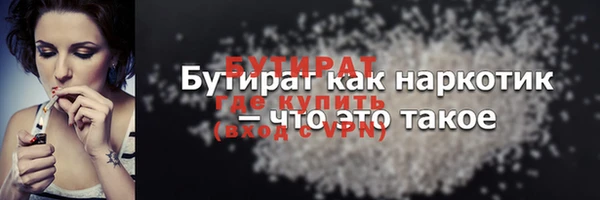 крисы Богородск