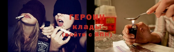 кокаин VHQ Богородицк