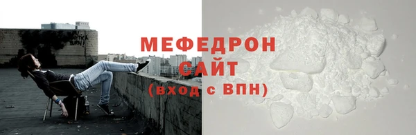 кристаллы Строитель