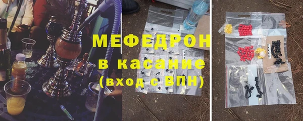 кокаин VHQ Богородицк
