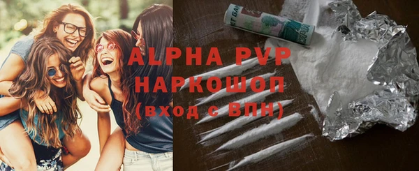 кокаин VHQ Богородицк