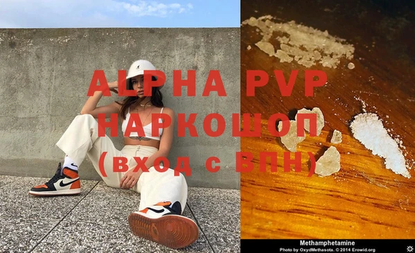 крисы Ступино
