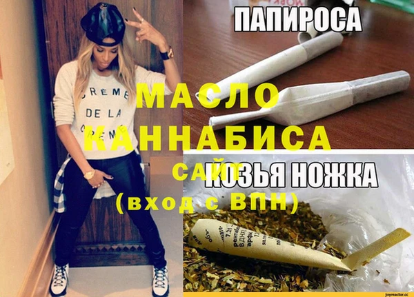 кокаин VHQ Богородицк