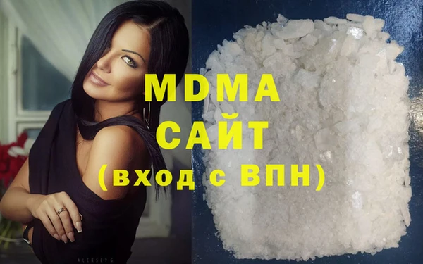 кокаин VHQ Богородицк