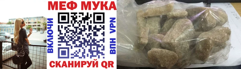 Мефедрон  Красавино