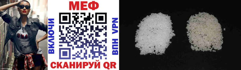 дарнет шоп  ссылка на мегу как зайти  Меф mephedrone  Красавино 