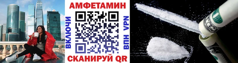Первитин винт  hydra ссылка  Красавино 