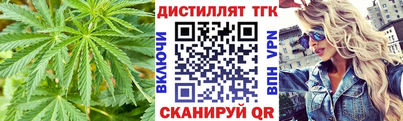 OMG зеркало  купить наркоту  Красавино  ТГК Wax 